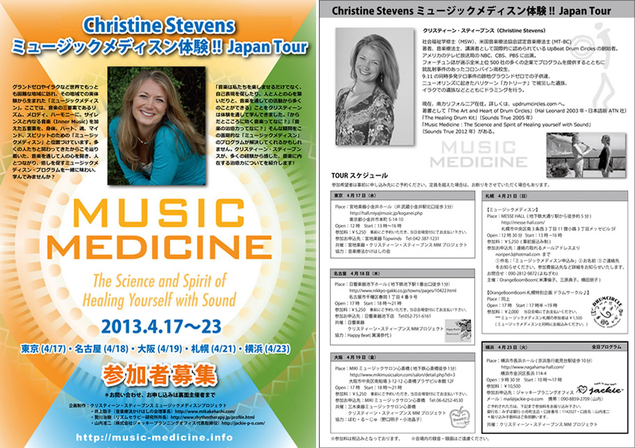 Music Medicine Japan Tour
