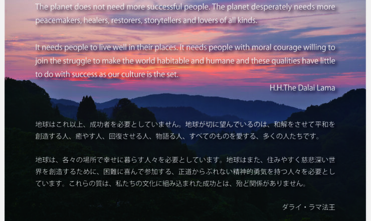 名言集に関する記事一覧 Haruki Niyekawa