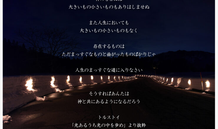 名言集に関する記事一覧 Haruki Niyekawa